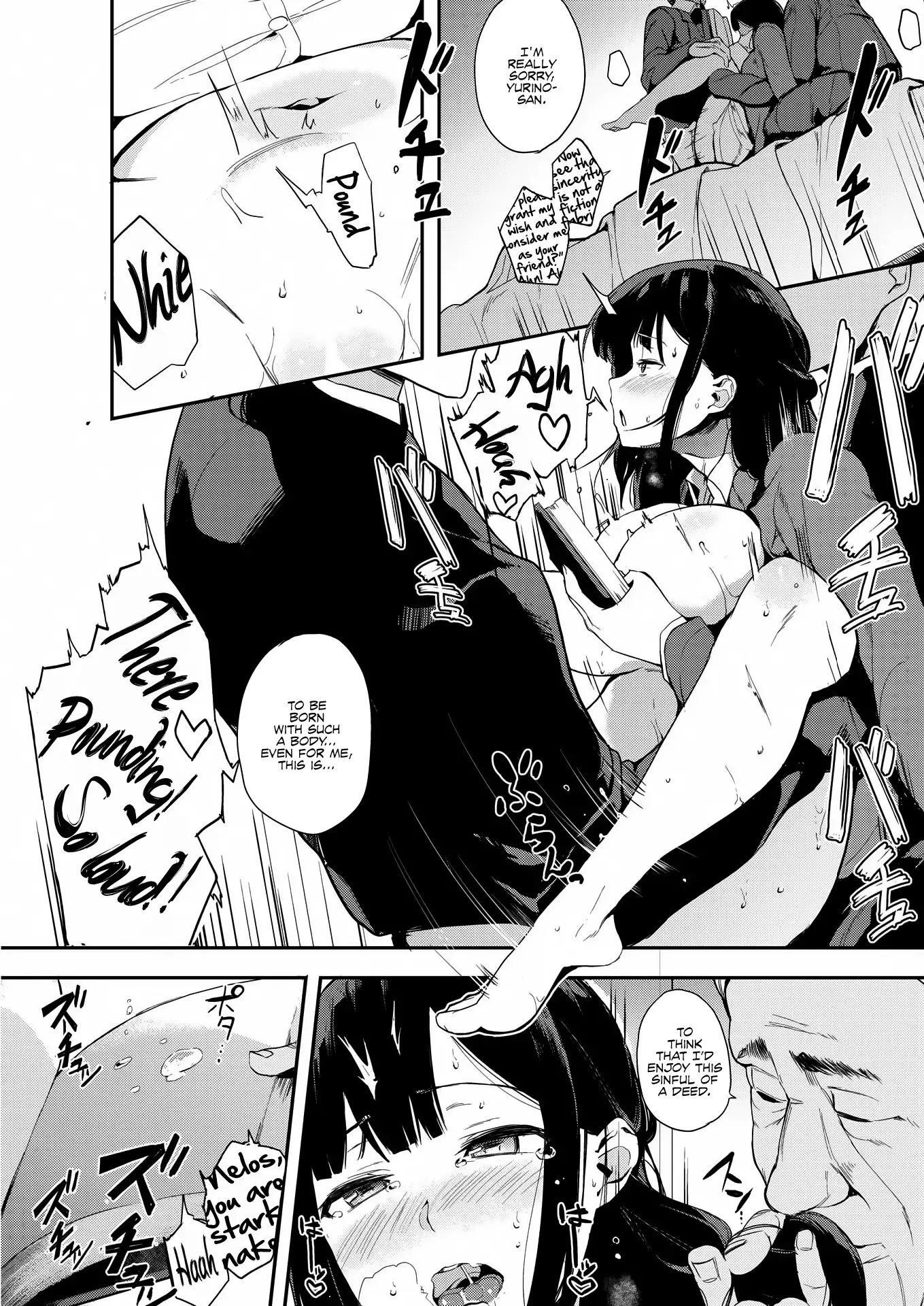 Erratic Voice: The Prequel