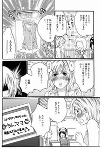 ANGEL Club 2011-02