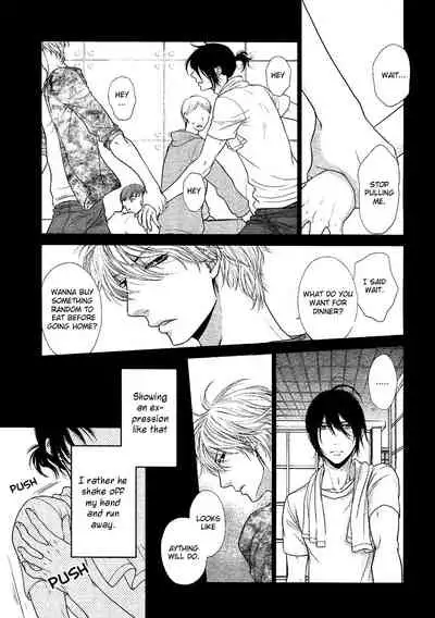 Kuroneko Kareshi no Amaekata