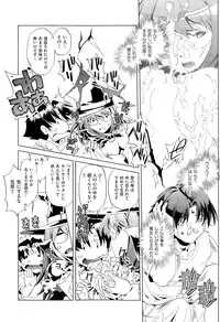 COMIC AUN 2015-03