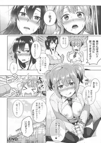 [Ikeshita Maue] Trans Bitch