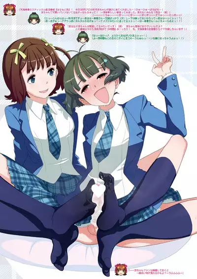 Kanzen Kuppuku Koushuu Benki