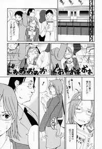 [Saigado] Hanasan No Kyuujitsu (Hana's Holiday)