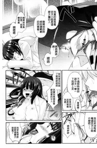 [Achumuchi] Hitozuma Fushin ~Inyoku ni Ochiru Bakunyuu-tachi~ [Chinese]