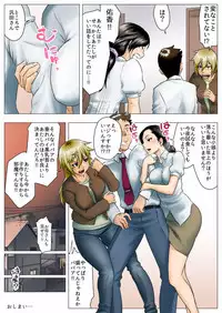 [GUNsRYU] Yuuka -Tonari no Kinpatsu Musume ga Jitsu wa Otome datta Hanashi-
