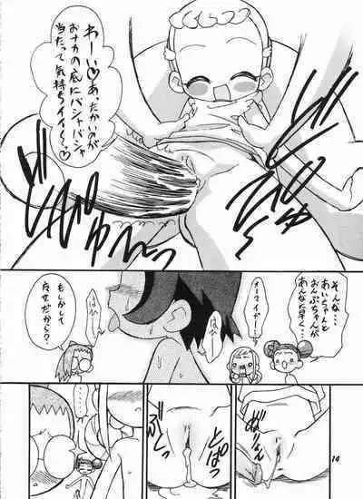 Ha-tan Omutsu Setsu Suishinha