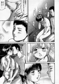 Comic Masyo 2005-11