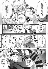 (C86) [Unizo (Unikura)] Ichaicha Maryoku Kyoukyuu (Fate/stay night) [Incomplete]