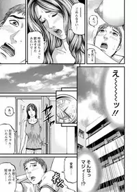 [Kitazato Nawoki] Room Driver 1 [Digital]