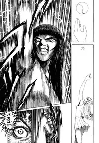 [Matsurioka Hideyuki] Naka no Kabe