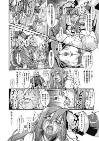 [TAKE] lUst prison Enka Juurin