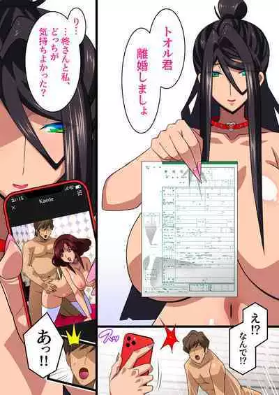 Kimisaki Kaede 3