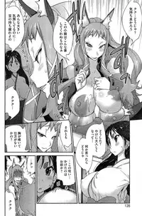 COMIC HOTMiLK 2014-12