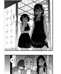 [Shiwasu no Okina] Enkou Ojisan | Mister Enkou Episode VIII (COMIC AUN 2018-02)