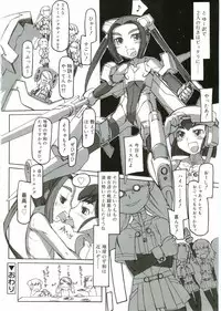 [Anthology] Angel Halo Vol.1