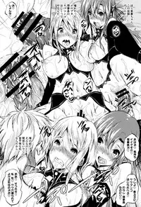 [Fukuyama Naoto] Saint Yurigaoka Jogakuen Seido-kai