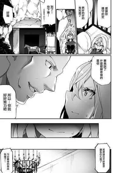 [Slime no Kanmuri (Kanmuri)] Elfka no Kusuri [Chinese] [瑞树汉化组] [Digital]