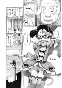 COMIC Mugen Tensei 2017-11 [Digital]