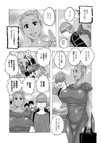 COMIC Magnum Vol. 71