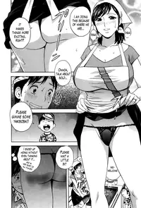 [Hidemaru] Hustle! Danchizuma Ch. 1-15 [English] [Lazarus H]