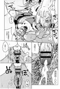 [Murata.] Chishoujo Rinkan Club [Chinese]