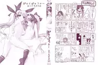 [Akazawa RED] Pink Panzer [English] [YQII]