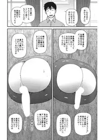 COMIC Mugen Tensei 2017-11 [Digital]
