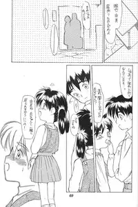 [神葉烏龍茶] 琉璃色