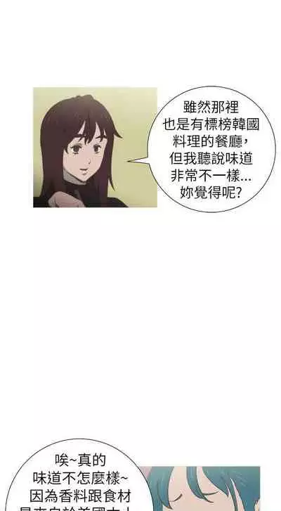 蛇精潮穴 1-31