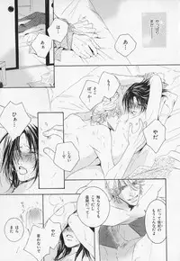 [Anthology] b-BOY Phoenix Vol.1 Zecchou Tokushuugou