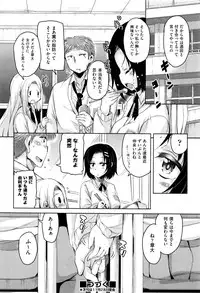 COMIC AUN 2016-12