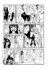 (C74) [Dandy Lonely Cherry (Sugiyama Yuzuki, Mr. Cherry, Fujii Yukitaka)] Cho LOVE -Ryu (To LOVE-Ru)
