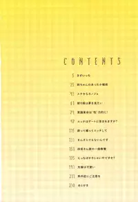 [Moketa] Hoshigari Kanojo