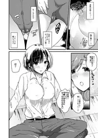 [Novia (Labui)] Nyotaika Shite mo Koishitai Aisaretai [Digital]