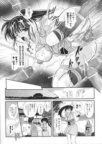 [Anthology] Kinbaku Heroine