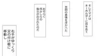 [Rin] Makoto ni Zannen nagara Anata no Kanojo wa Netoraremashita. Zengohen Set