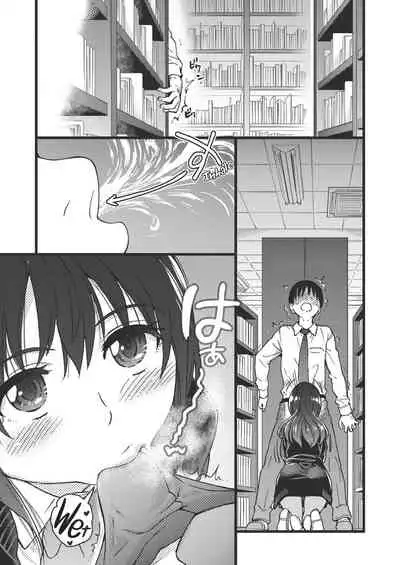 [Shiwasu no Okina] Please! Freeze! Please! [English] [Decensored]