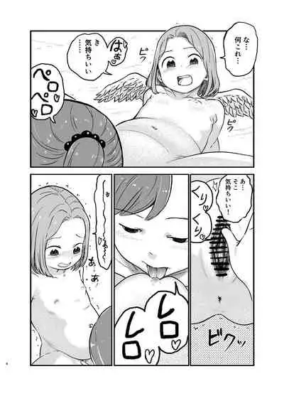 [Shizuma no Ie (Shizuma)] Yuri Tenshi no Futari ga Ecchi na Koto o Suru Manga