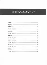 (C60) [St. Different (Various)] Outlet 7 (Various)