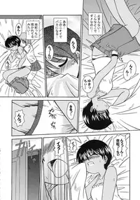 [A-ZONE Seisaku Iinkai (Various)] A-ZONE e Youkoso! (Tsukihime, Fate/stay night)