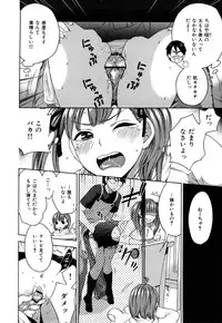 [Kuon Michiyoshi] Momoiro-Tayunism