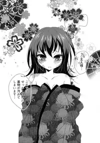 (C89) [Testa Kitchen (Various)] Sylvie Seikatsu. (Dorei to no Seikatsu -Teaching Feeling-)