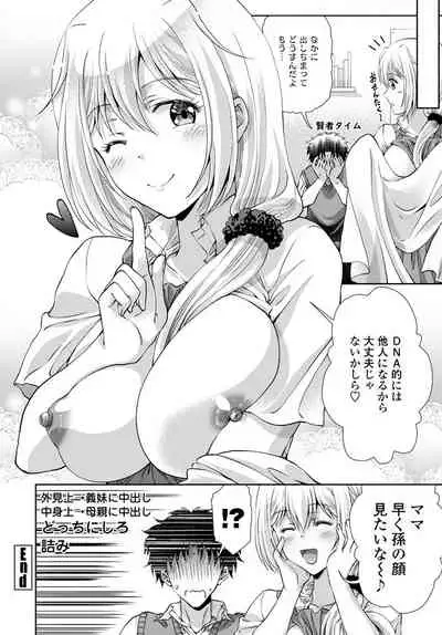 COMIC Penguin Club 2019-10