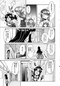 COMIC AUN 2004-11 Vol. 102