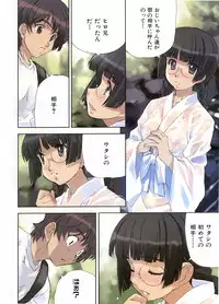 COMIC AUN 2006-08 Vol. 123