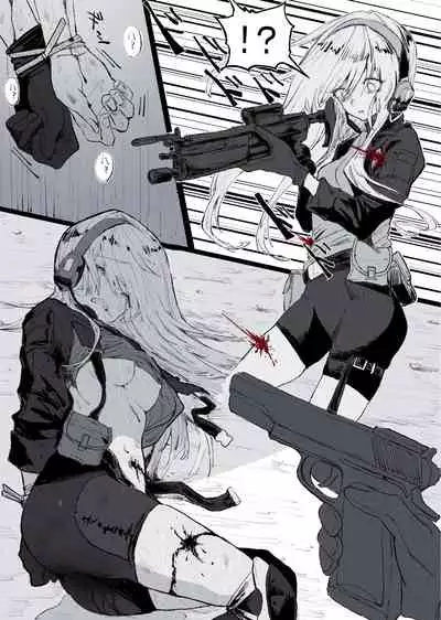 武装女子完全敗北