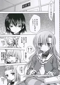 (Comic Castle 2006) [nde Motte (200X Zoom, KOIZUMI)] Maria-san no Gotoku! (Hayate no Gotoku)