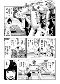 COMIC KURiBERON 2018-01 Vol. 63
