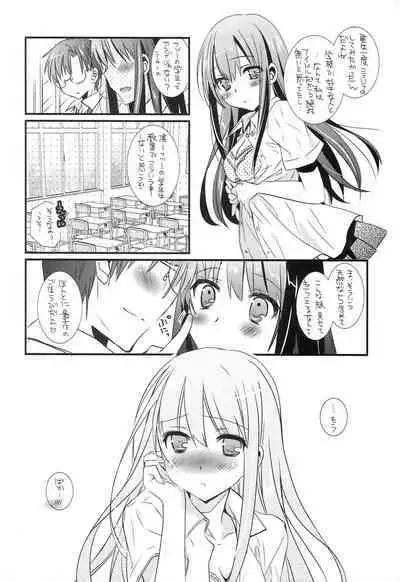 Shiburin wa Ore dake no Cinderella