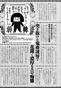 ANGEL Club 2016-02